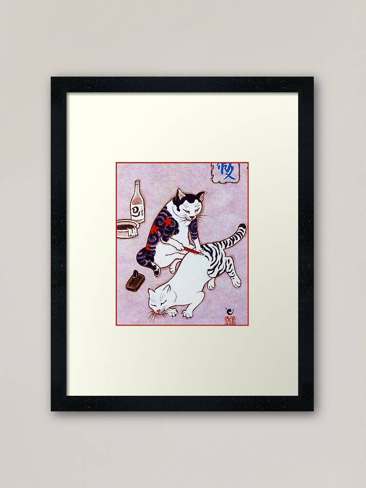 Thumbnail 2 of 7, Framed Art Print, Japanese tattoo cat designed and sold by FotoLibreStudio.