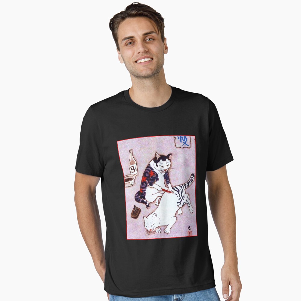 Item preview, Essential T-Shirt designed and sold by FotoLibreStudio.