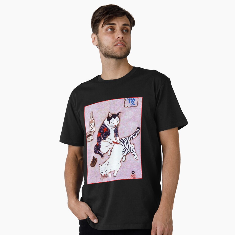 Vista previa del artículo con la obra «Camiseta premium», diseñado y vendido por FotoLibreStudio.
