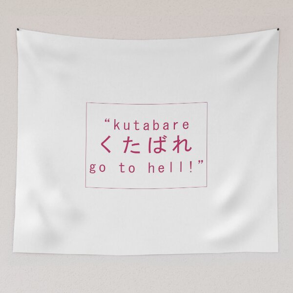 Item preview, Go to hell! designed and sold by MichRangel.