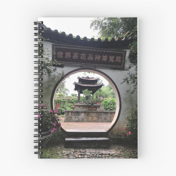Item preview, Yunnan  designed and sold by Unlikely journey .