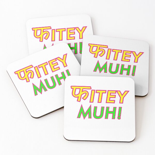 Item preview, FITEY MUH! designed and sold by MallsD.