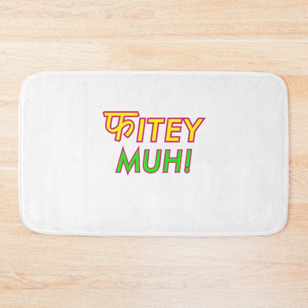 Item preview, FITEY MUH! designed and sold by MallsD.