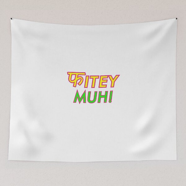 Item preview, FITEY MUH! designed and sold by MallsD.