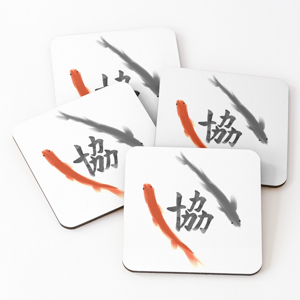 Item preview, Coasters (Set of 4) designed and sold by Sparklydanny.