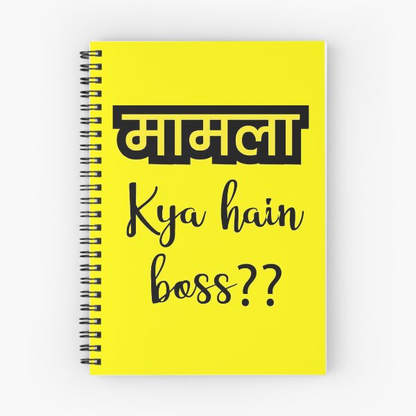 Item preview, MAMLA KYA HAIN BOSS?? designed and sold by MallsD.