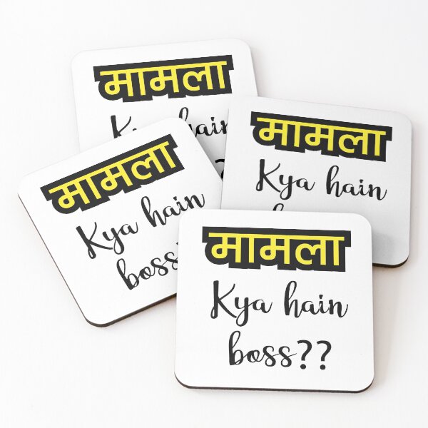 Item preview, MAMLA KYA HAIN BOSS?? designed and sold by MallsD.
