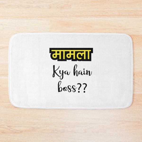 Item preview, MAMLA KYA HAIN BOSS?? designed and sold by MallsD.