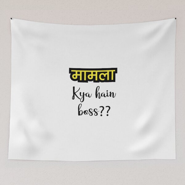 Item preview, MAMLA KYA HAIN BOSS?? designed and sold by MallsD.