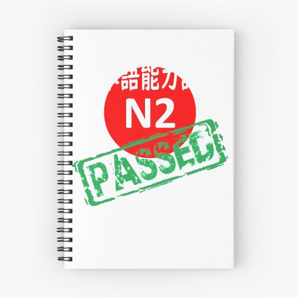 Item preview, Japanese N2 exam passed designed and sold by NekoTshirt.