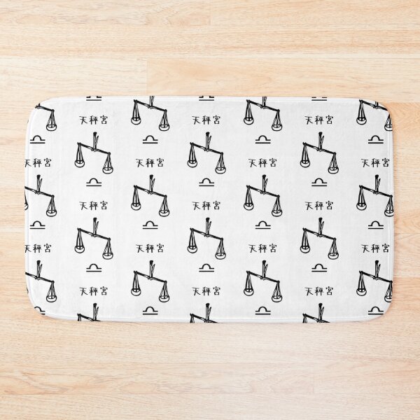 Item preview, Libra Zodiac Japanese designed and sold by widmore.