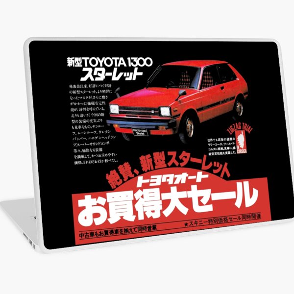 Shakotan Bosozoku Kaido Racer Toyota Starlet Ep70 Ep71 Laptop Skin By Ollyollee Redbubble