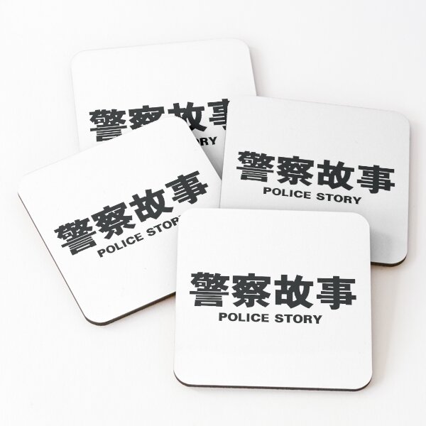 Item preview, POLICE STORY designed and sold by Linubidix.