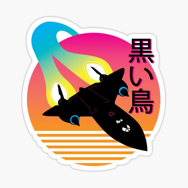 Artikel-Vorschau von SR-71 Blackbird Vaporwave, designt und verkauft von GeigerHansen.