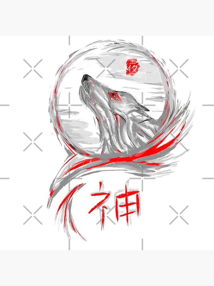 Wolf Moon Kanji Amaterasu Japan Design Photographic Print for Sale by  quark