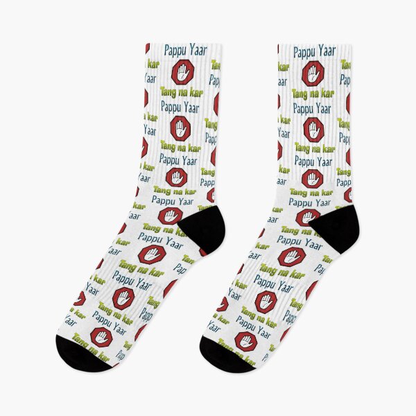 Item preview, Pappu Yaar Tang Na Kar designed and sold by ray-day.