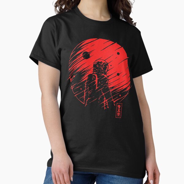 Item preview, Red Space designed and sold by Steven Toang.
