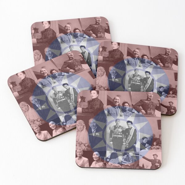 Item preview, Chiang Kai-Shek and Madame Chiang Kuomintang Collage designed and sold by PhantomofPast.