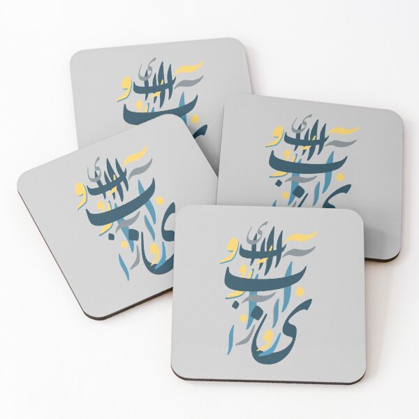 Item preview, Hope designed and sold by Moojan Azar.