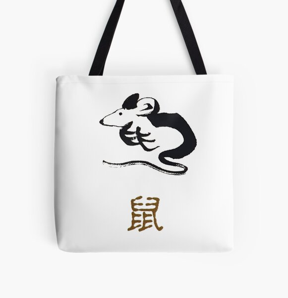 Year of the rat All Over Print Tote Bag