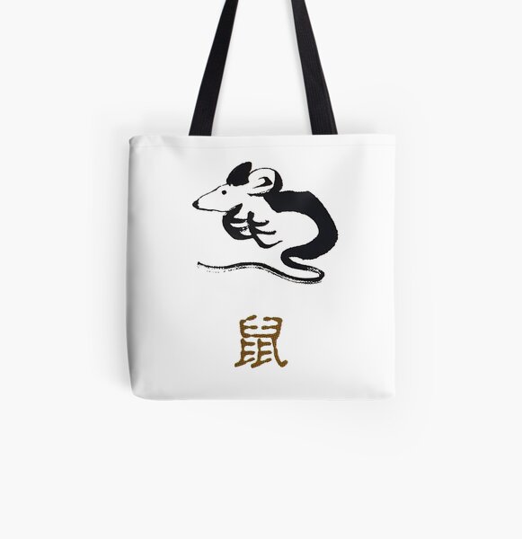 Year of the rat All Over Print Tote Bag