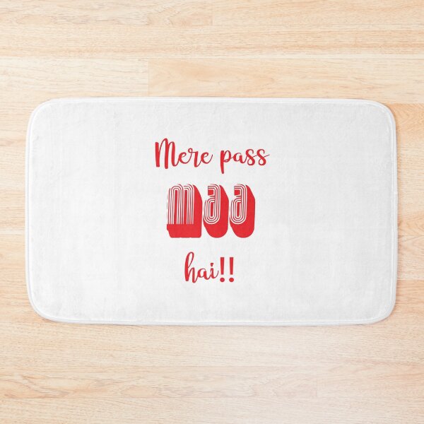Item preview, MERE PASS MAA HAIN designed and sold by MallsD.