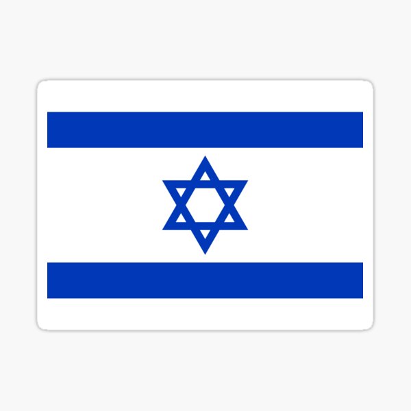 Item preview, Flag of Israel designed and sold by Inimma.