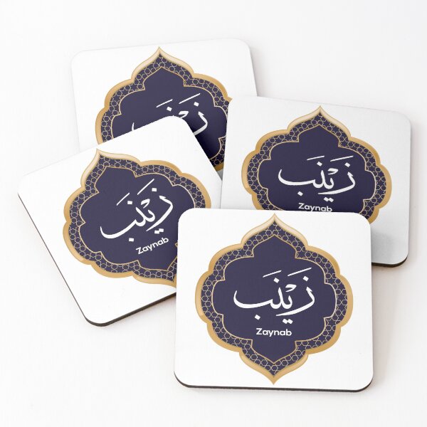 Item preview, Arabic Calligraphy name design for (Zaynab - زينب) designed and sold by slkprint.