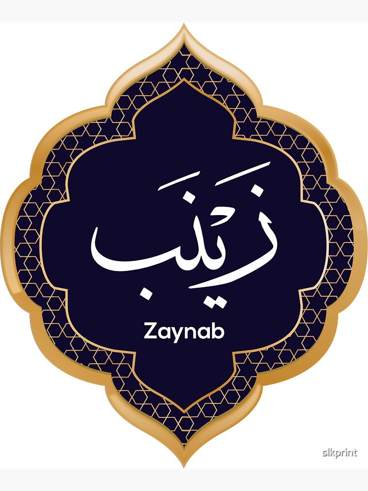 Arabic Calligraphy name design for (Zaynab - زينب) by slkprint