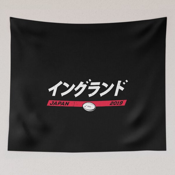 Item preview, Custom Rugby Fan Japan 2019 Text 3 Rugby Fan Gift designed and sold by oberdoofus.