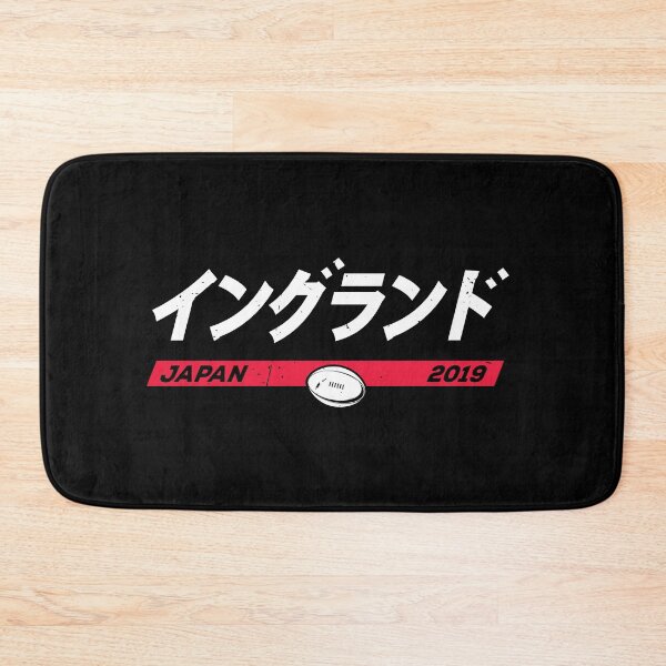 Item preview, Custom Rugby Fan Japan 2019 Text 3 Rugby Fan Gift designed and sold by oberdoofus.