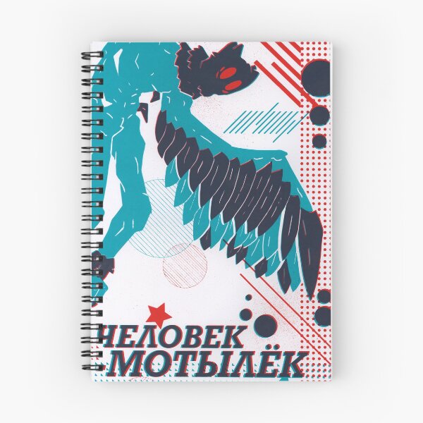 Item preview, Póster Ruso Moth Man Punk designed and sold by Ethan Traxler.