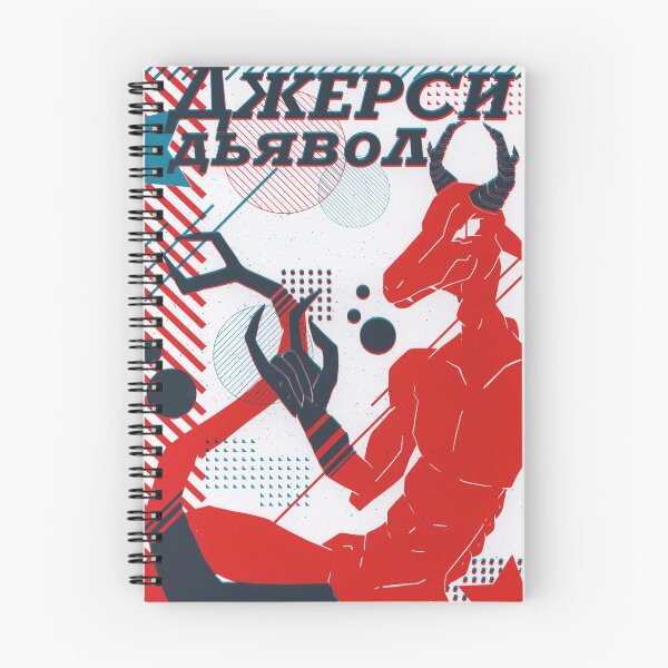 Item preview, Jersey Devil Punk Russian Poster designed and sold by Ethan Traxler.