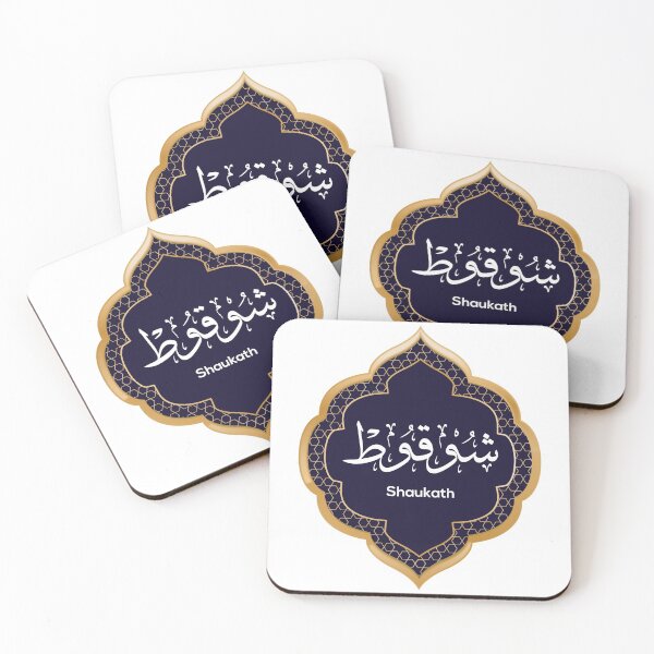 Item preview, Arabic Calligraphy name design for (Shaukath) designed and sold by slkprint.