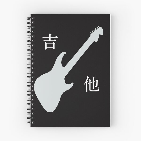 Item preview, 吉他 (guitar in Chinese) with a guitar silhouette. designed and sold by James E. Guin.