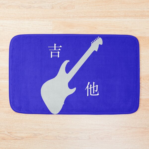 Item preview, 吉他 (guitar in Chinese) with a guitar silhouette. designed and sold by James E. Guin.