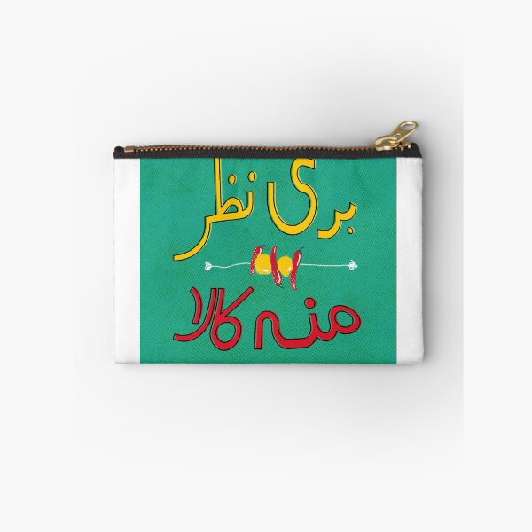 Aperçu de l'œuvre Buri Nazar Muu Kala - Dire ourdou créée et vendue par waqarqamri.
