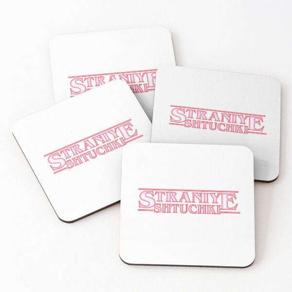 Item preview, Straniye Shtuchki designed and sold by prostaklassshop.