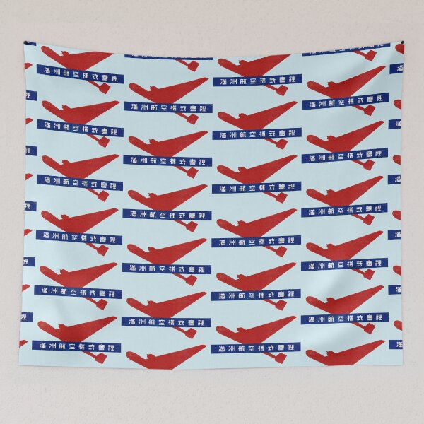 Item preview, 1935 Manchuria Aviation Company designed and sold by historicimage.