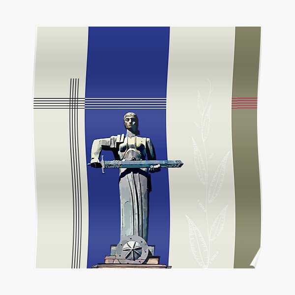 Mother Armenia Մայր Հայաստան Poster